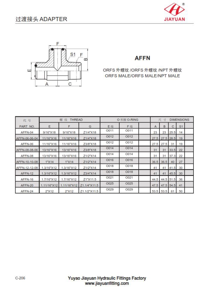 Tee ORFS NPT adapteri